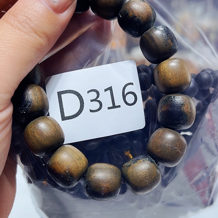 非洲紫檀（红花梨）316