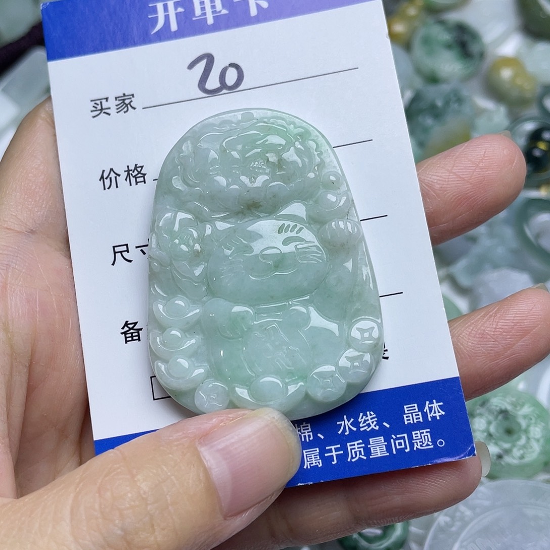 吊坠(不含链)未镶嵌翡翠