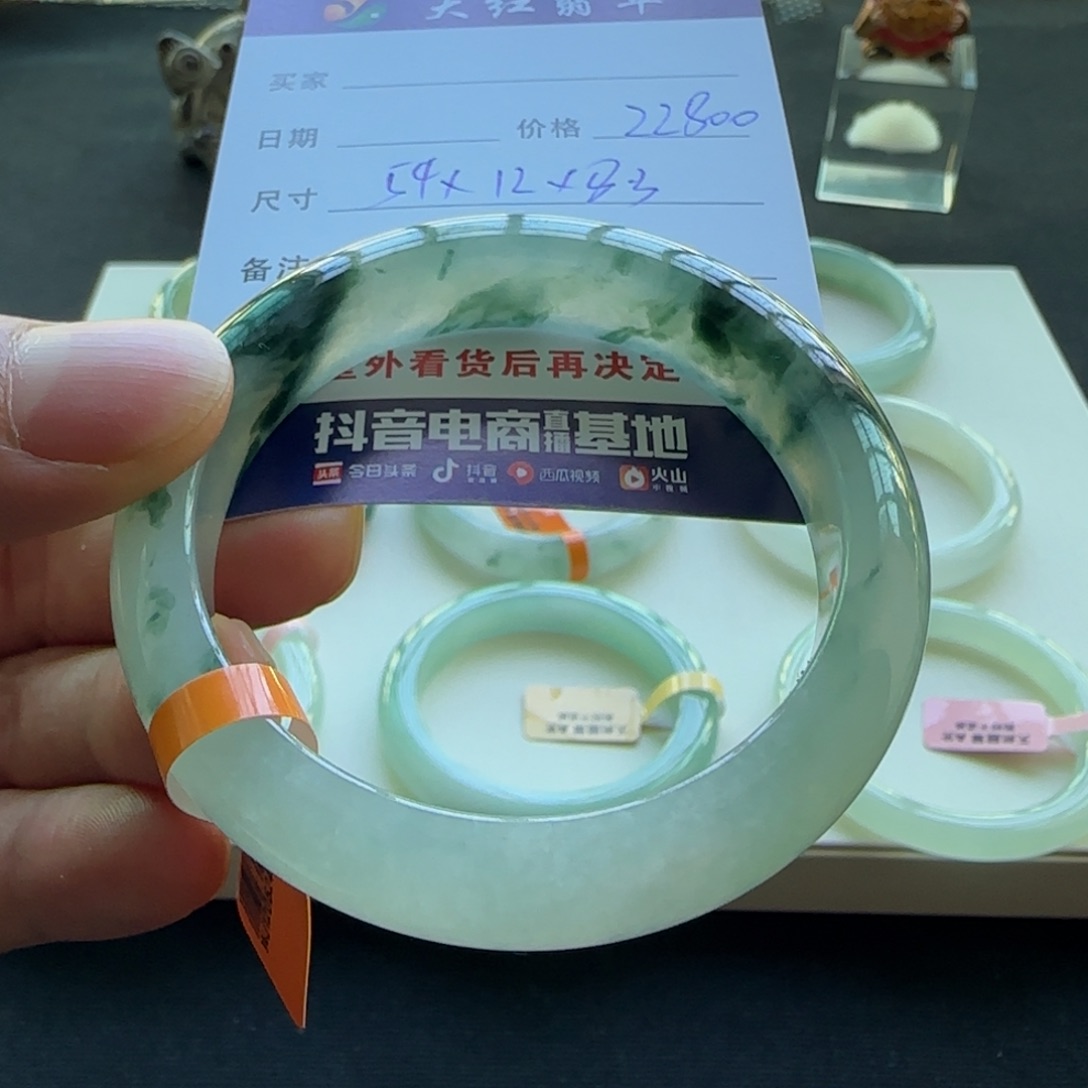 未镶嵌手镯翡翠天然A货翡翠手镯