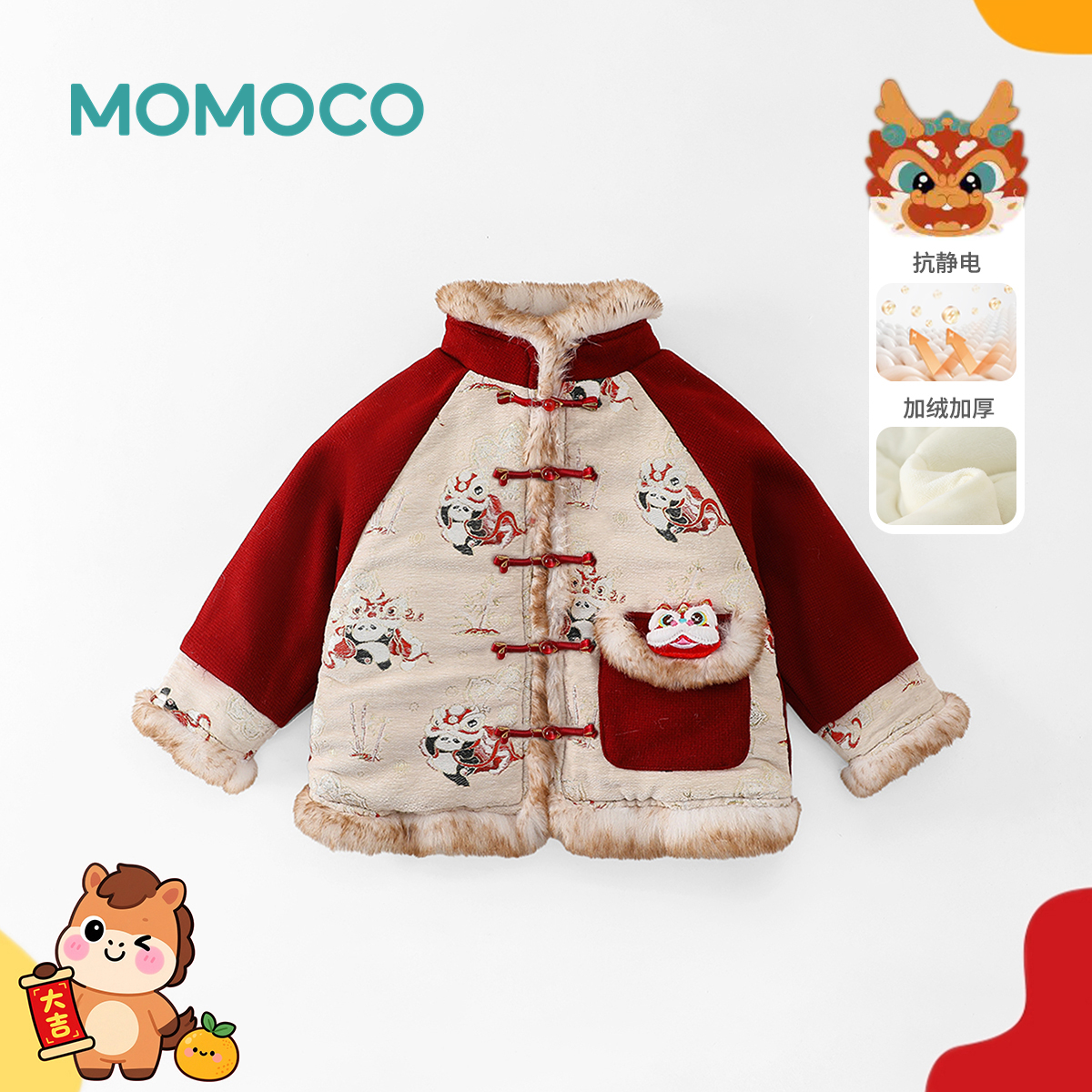 MOMOCO男童冬季新中式拜年服熊猫棉服保暖加绒外套77430107084