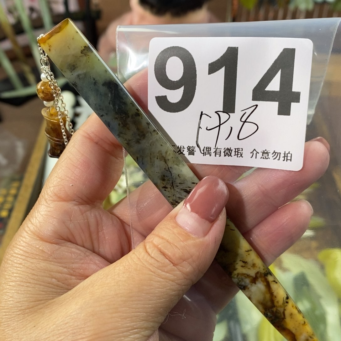 蛇纹石玉玉簪未镶嵌l****e
