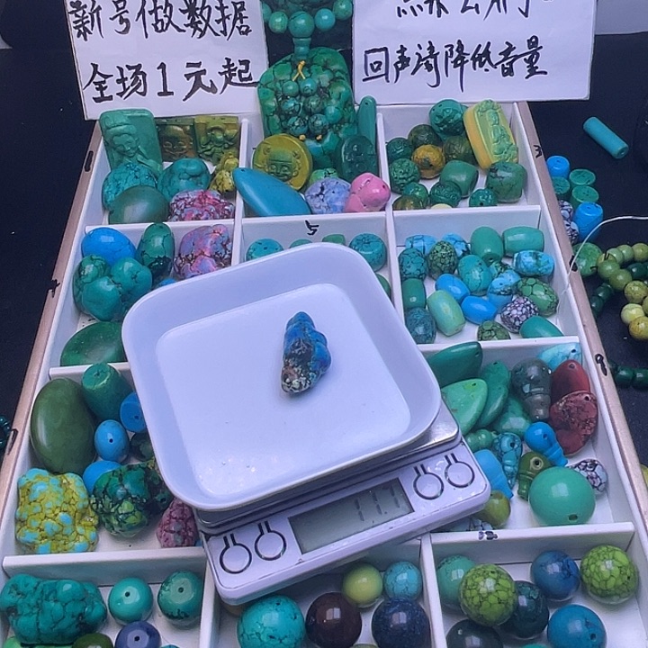 空竹粉丝专享福利