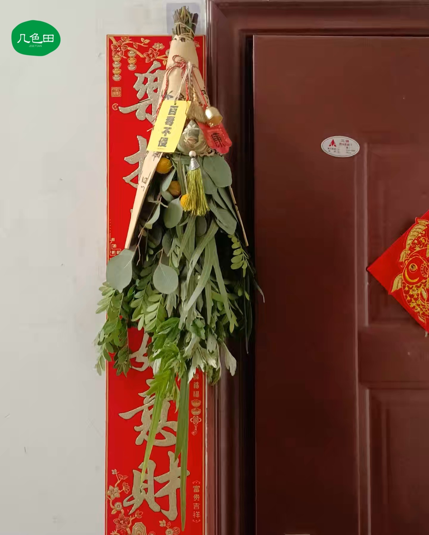 艾草门挂成品花束云南直发鲜花