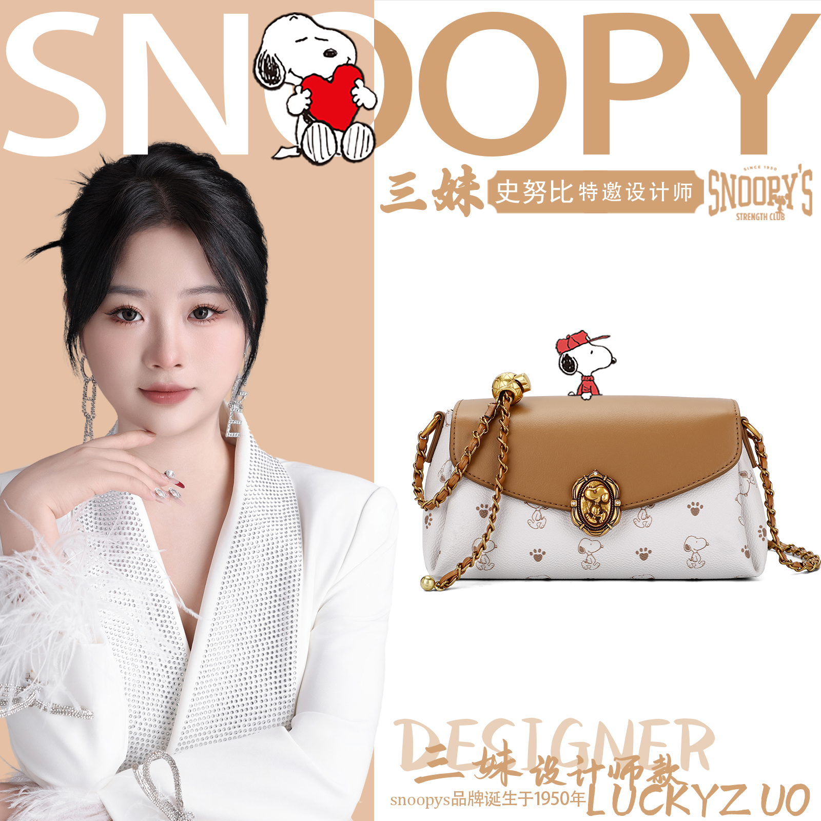 【三妹设计师款】高级感印花链条单肩包女百搭斜挎包-S8062