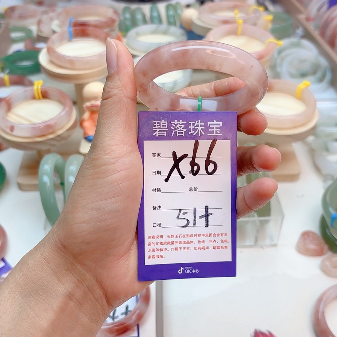 石英质玉手镯未镶嵌