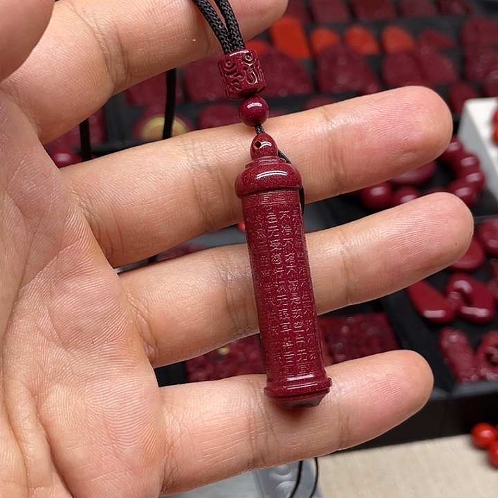 含辰砂工艺品紫金砂心经吊坠 空心