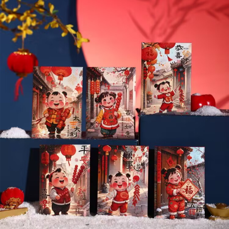 【福娃醒狮舞龙萌娃熊猫36个】中号创意新年春节红包袋创意过年红包