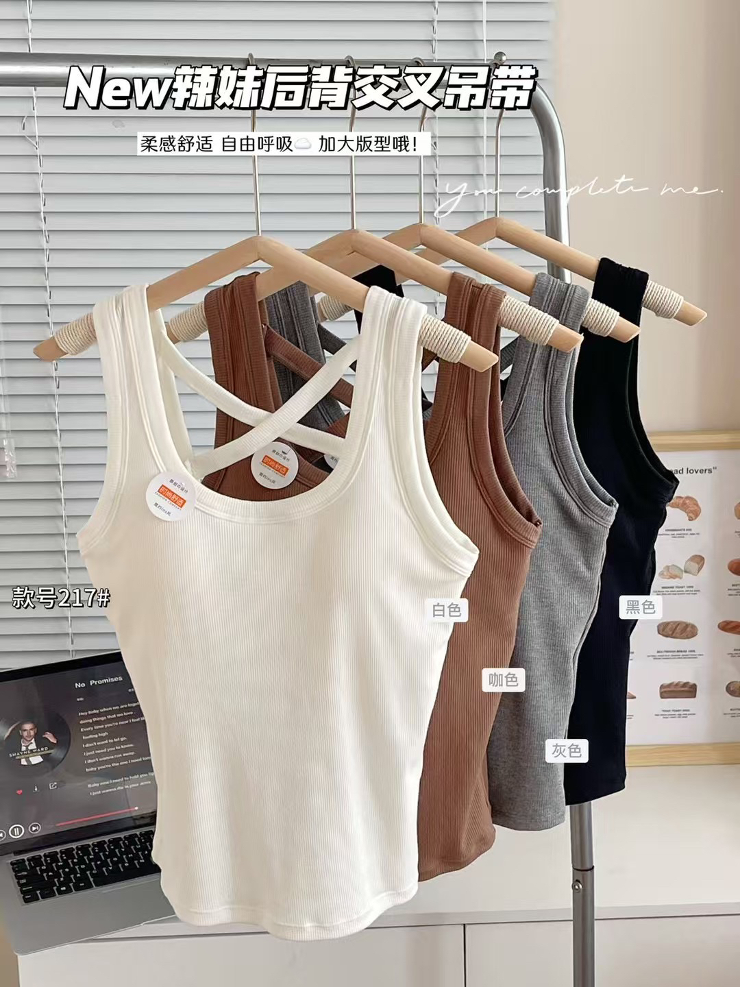 527春季时尚螺纹背心舒适时尚胖妹妹背心吊带背心