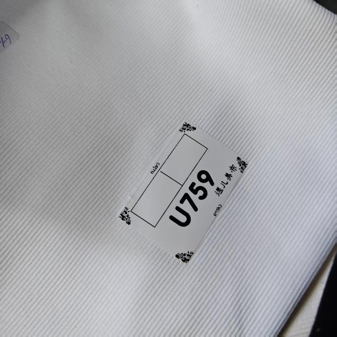 759纯白色二比二螺纹布料