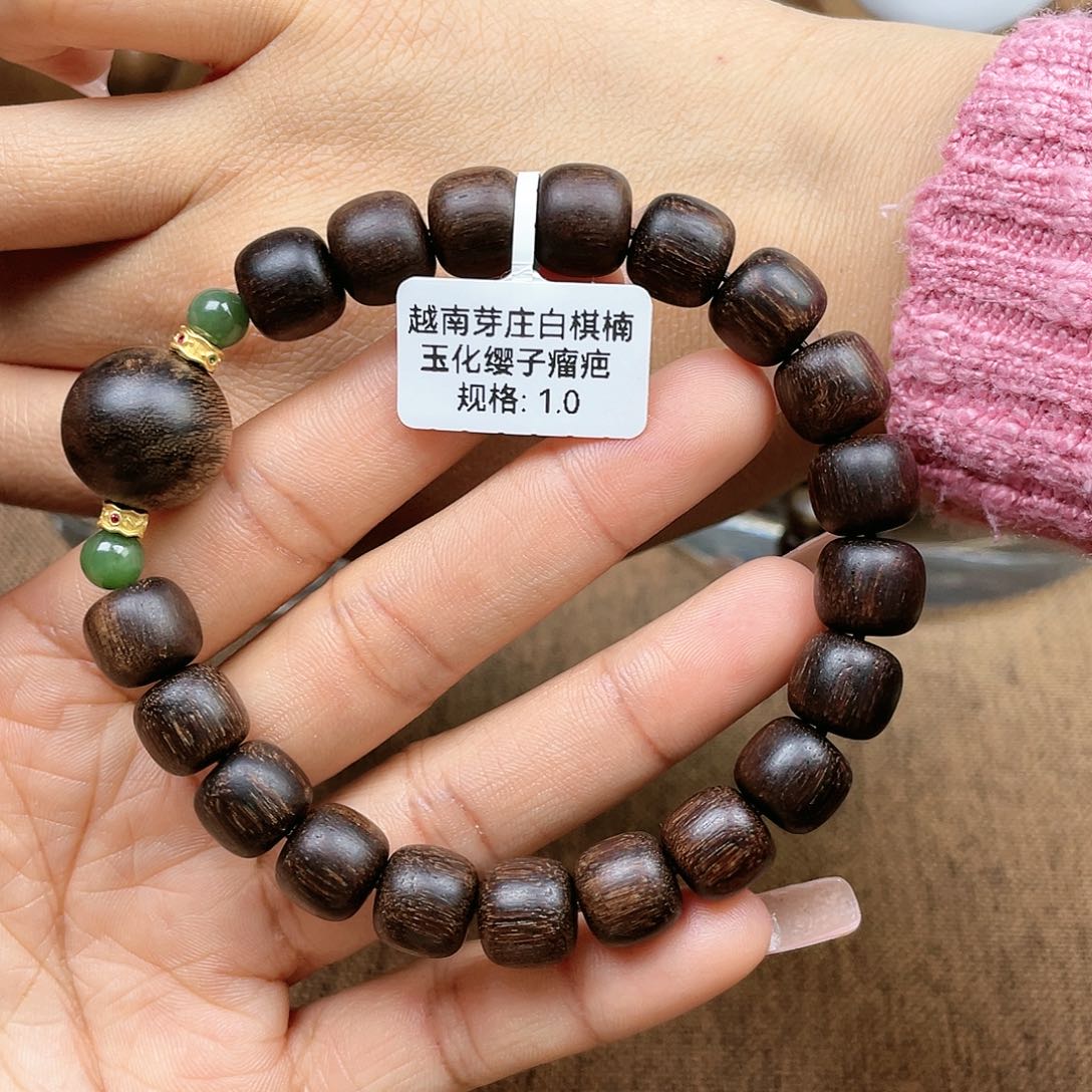 沉香手串青*越南芽庄白奇楠玉化瘿子瘤疤1.0