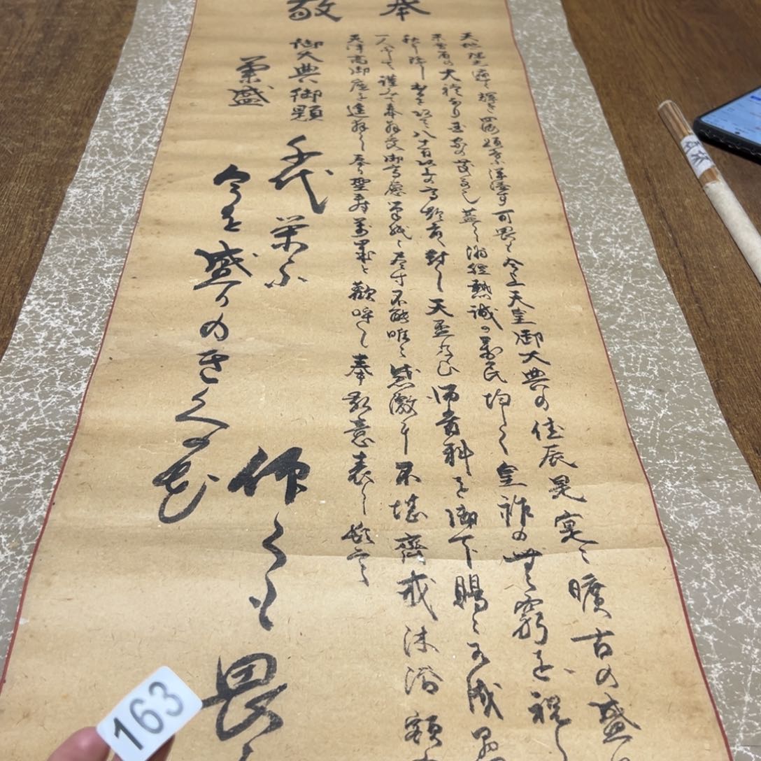 柳*农哈哈哈哈我的163