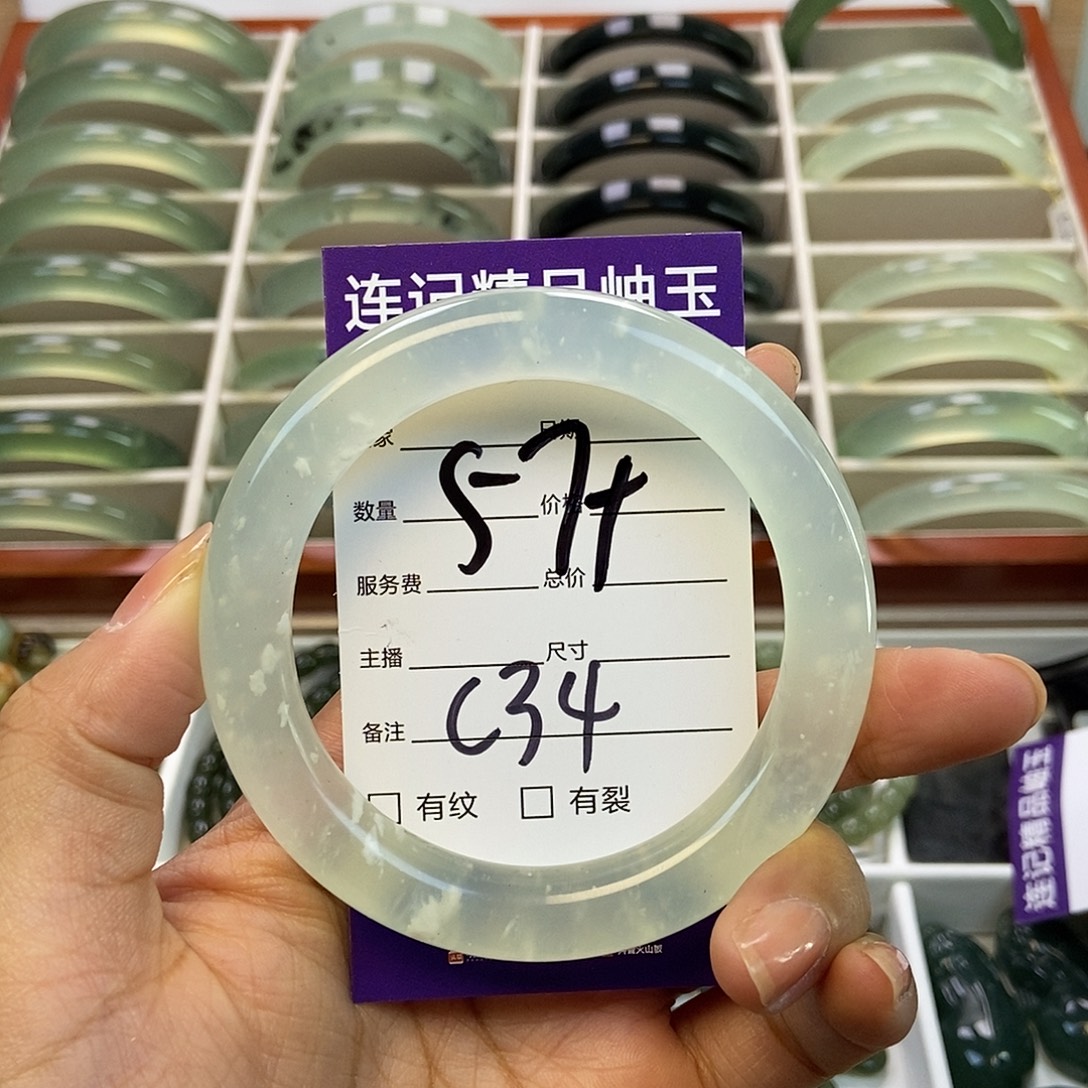 潜***子蛇纹石玉未镶嵌手镯