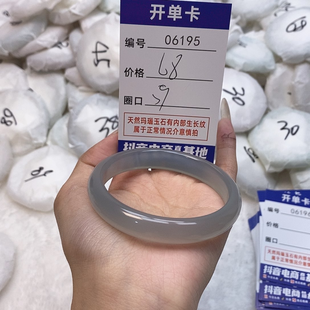 玛瑙/玉髓手镯未镶嵌195