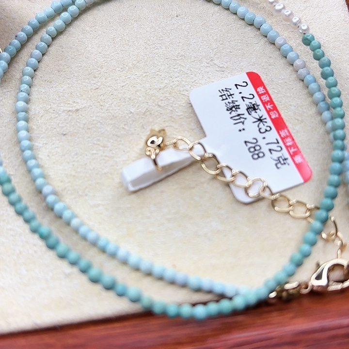 绿松石手链未镶嵌