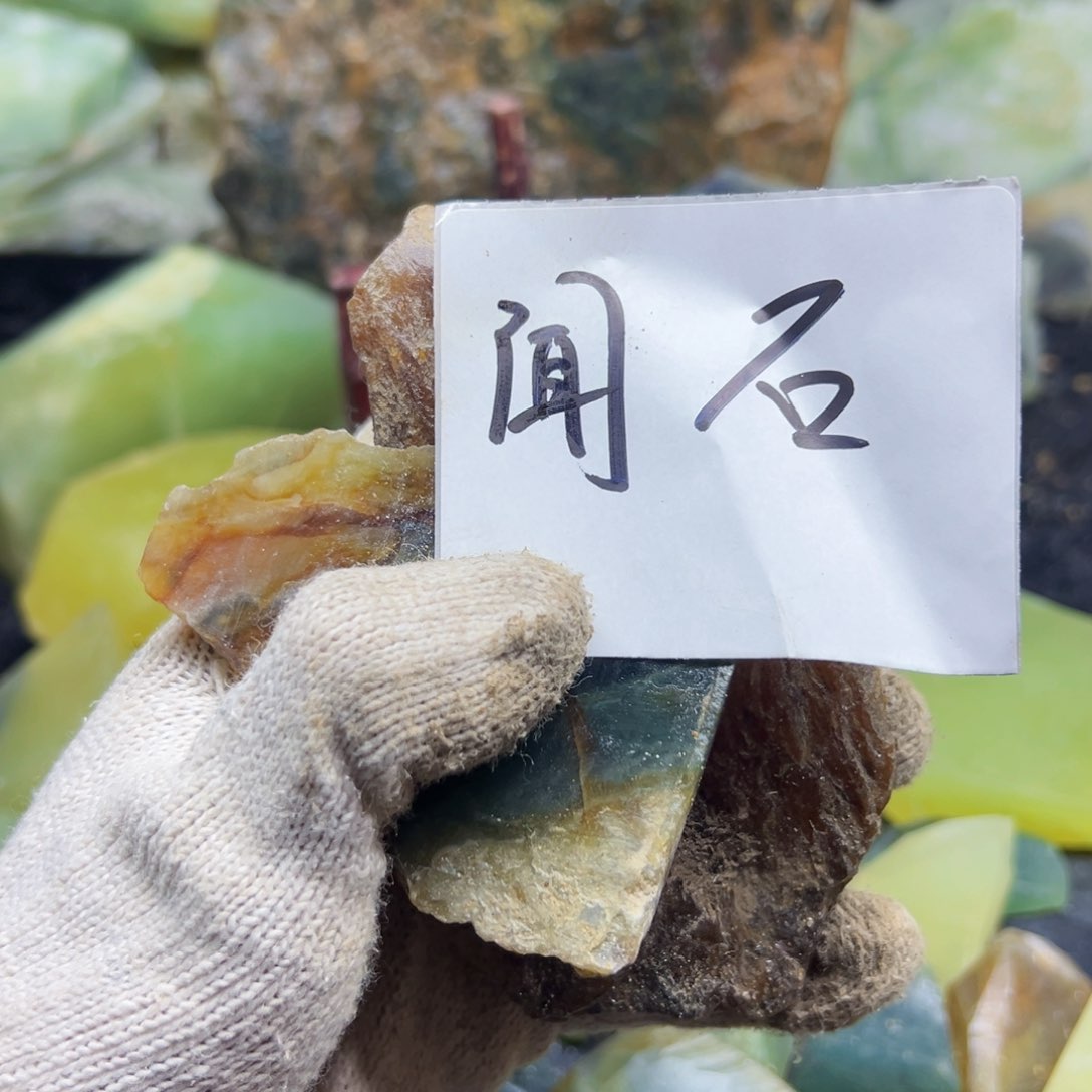 合金蛇纹石玉岫玉花玉俏色闻**语