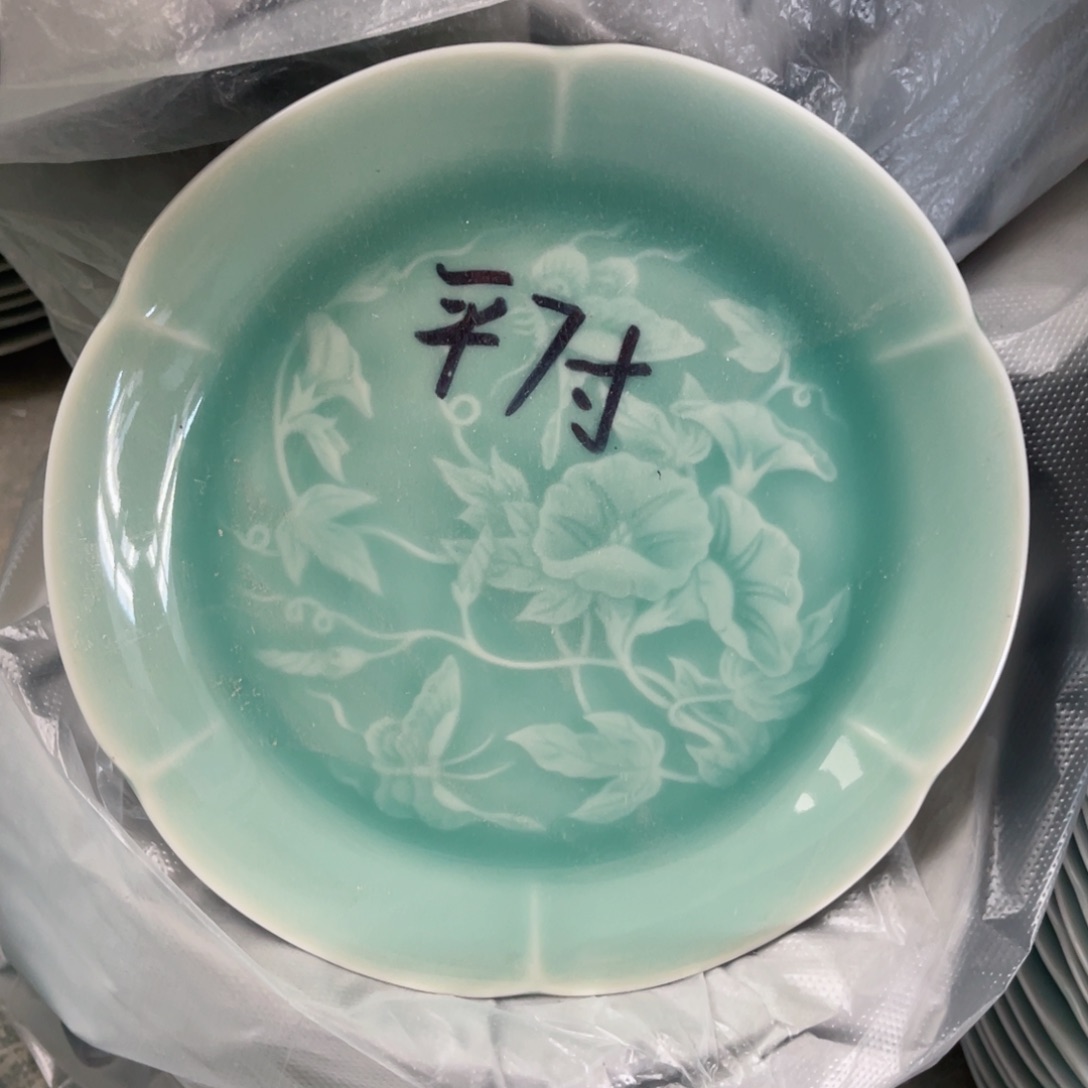 瓷片额哈哈哈哈哈哈哈哈