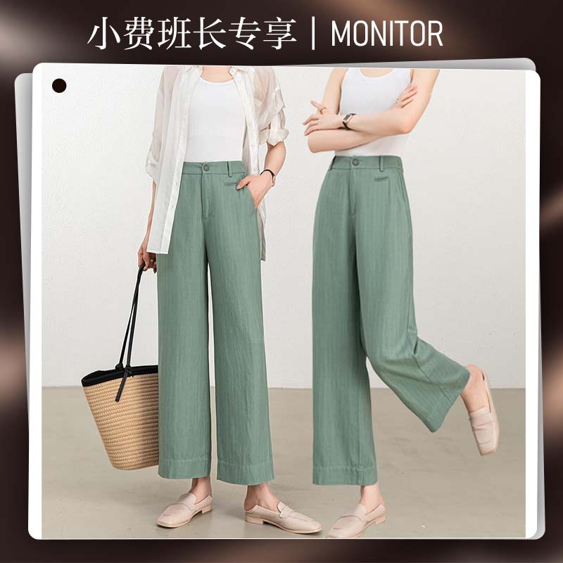 【小费班长专享】高山雨露麻&莱赛尔夏九分亚麻天丝显瘦直筒裤S2668