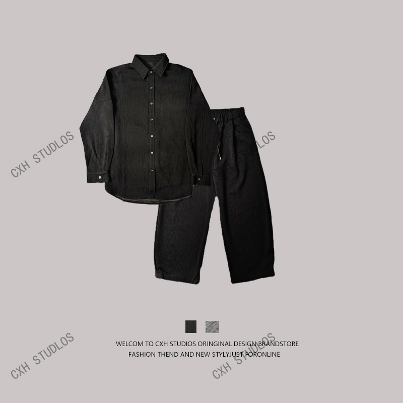 CXH STUDIOS【凯哥】贵族少爷穿搭 暗纹套装 触感像风男士套装B1712