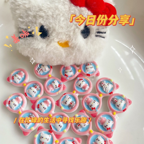 一朵朵定制 kt西施眼镜