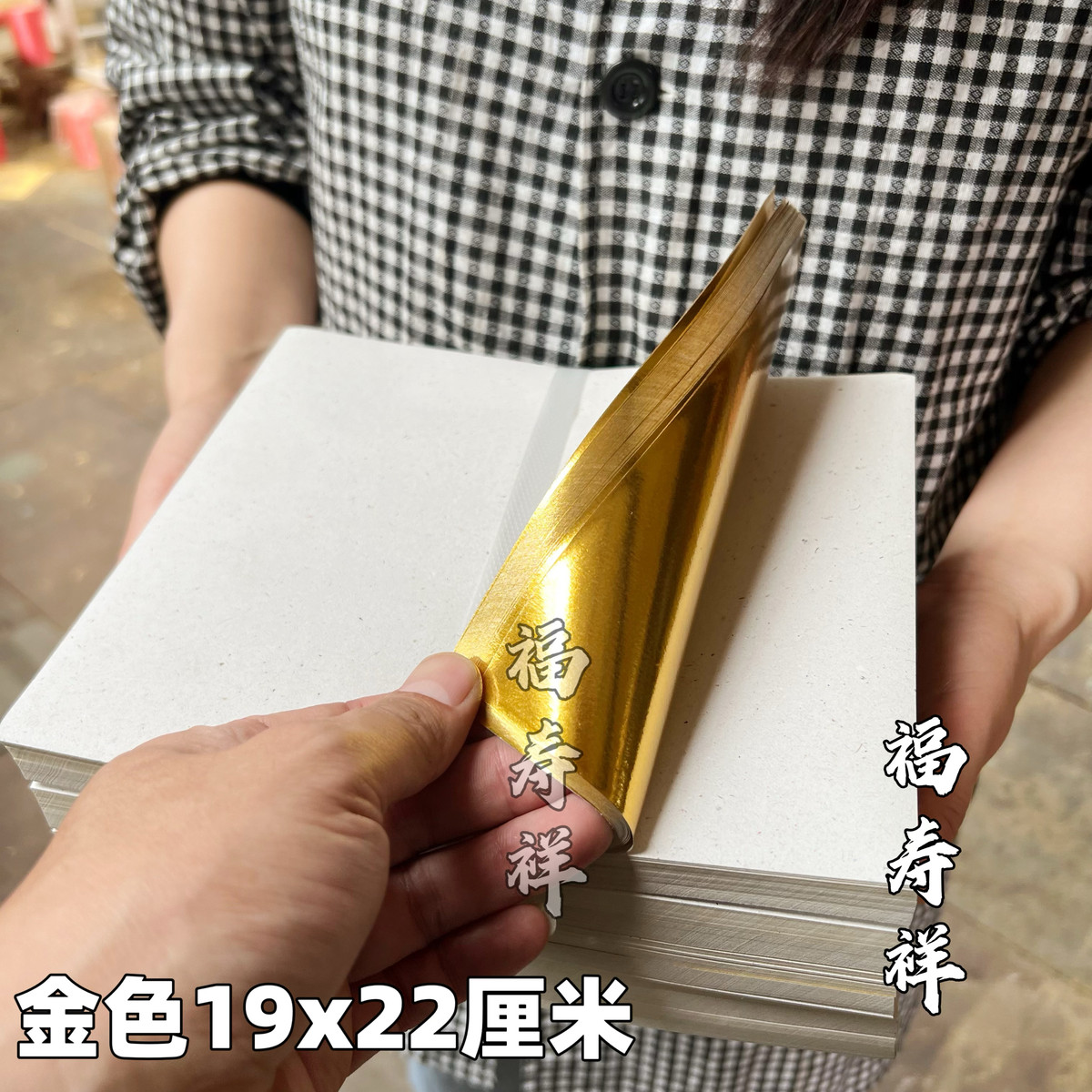 精装加厚金元宝半成品金银色大中小号多种规格手工折纸包邮送袋子