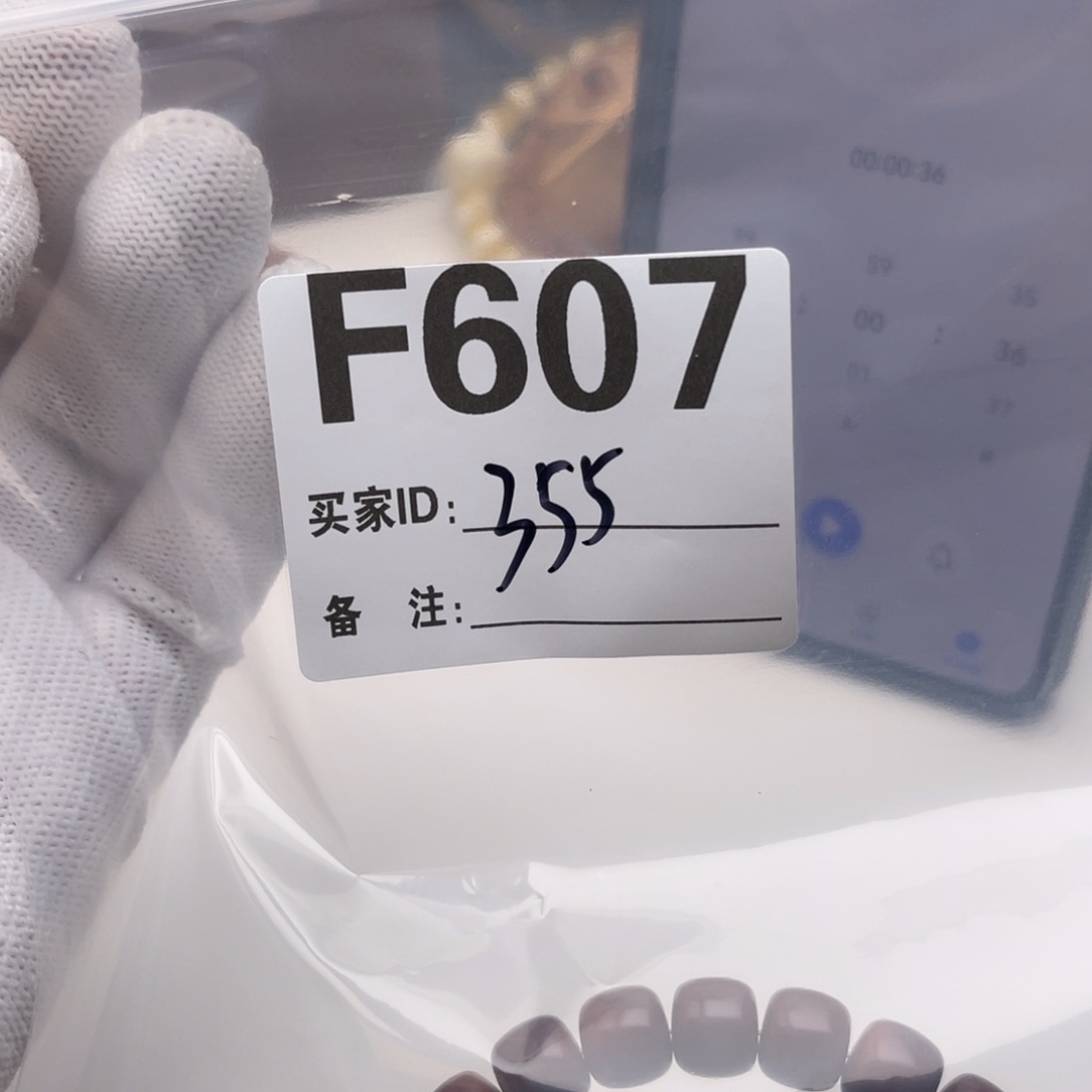 B***R猴头核桃手串福利F607