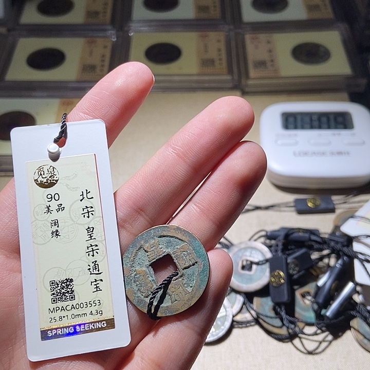 铜觅泉评级古钱币一枚 延可古泉