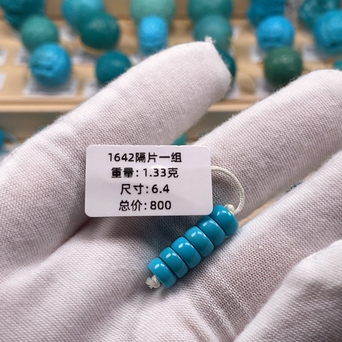 绿松石未镶嵌精品原矿高瓷绿松石