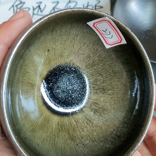 茶盏277 建窑建盏磨底微瑕