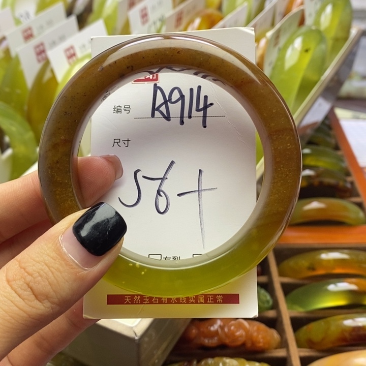 蛇纹石玉手镯未镶嵌