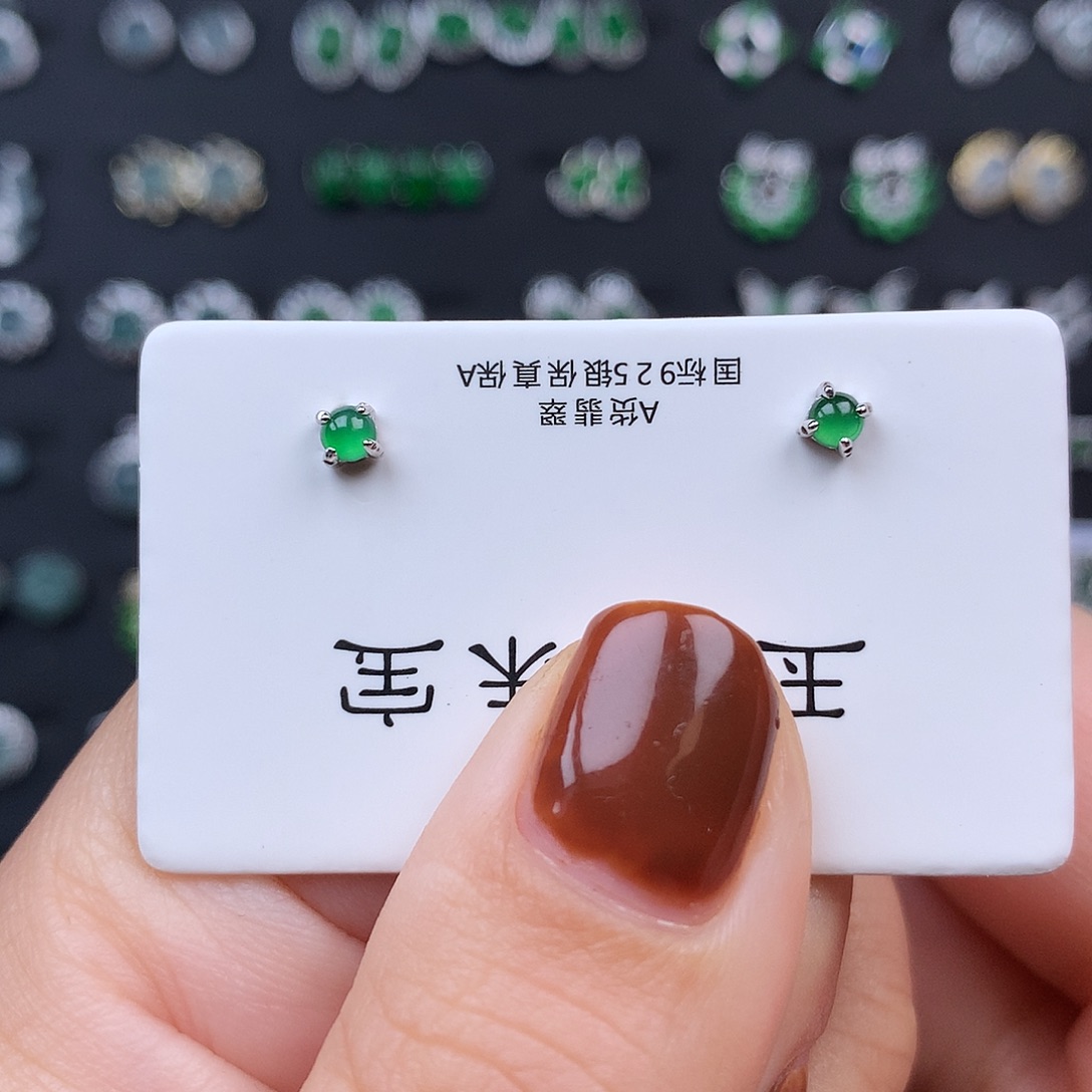 翡翠银S925镶嵌耳环