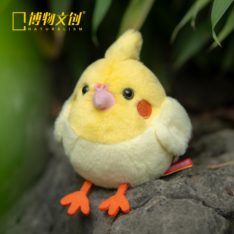 博物文创玄凤鹦鹉 啾儿第三弹发声 鸡尾鹦鹉毛绒玩具包挂礼物挂件