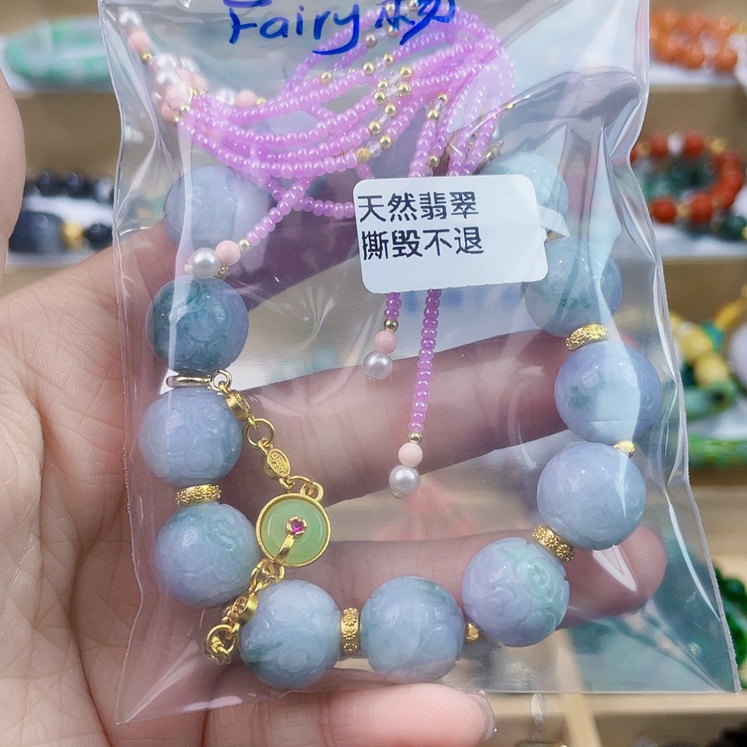 F***杨翡翠未镶嵌手链手链