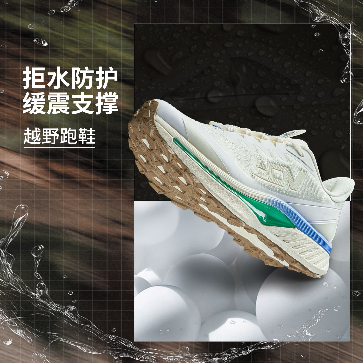 【秋季新品】李宁奔霄男女同款拒水透气支撑稳定越野跑鞋ARNV015