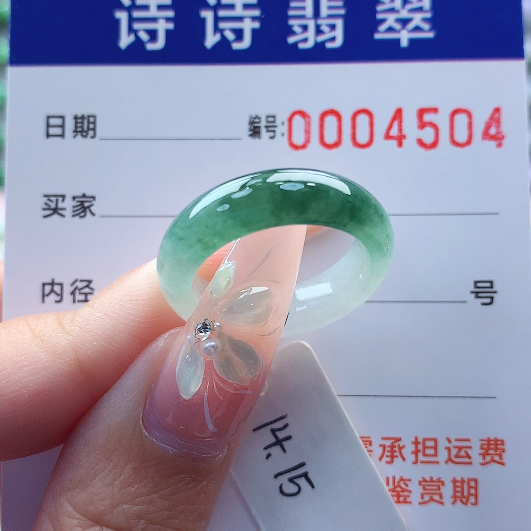 翡翠戒指未镶嵌S***e缅甸A货