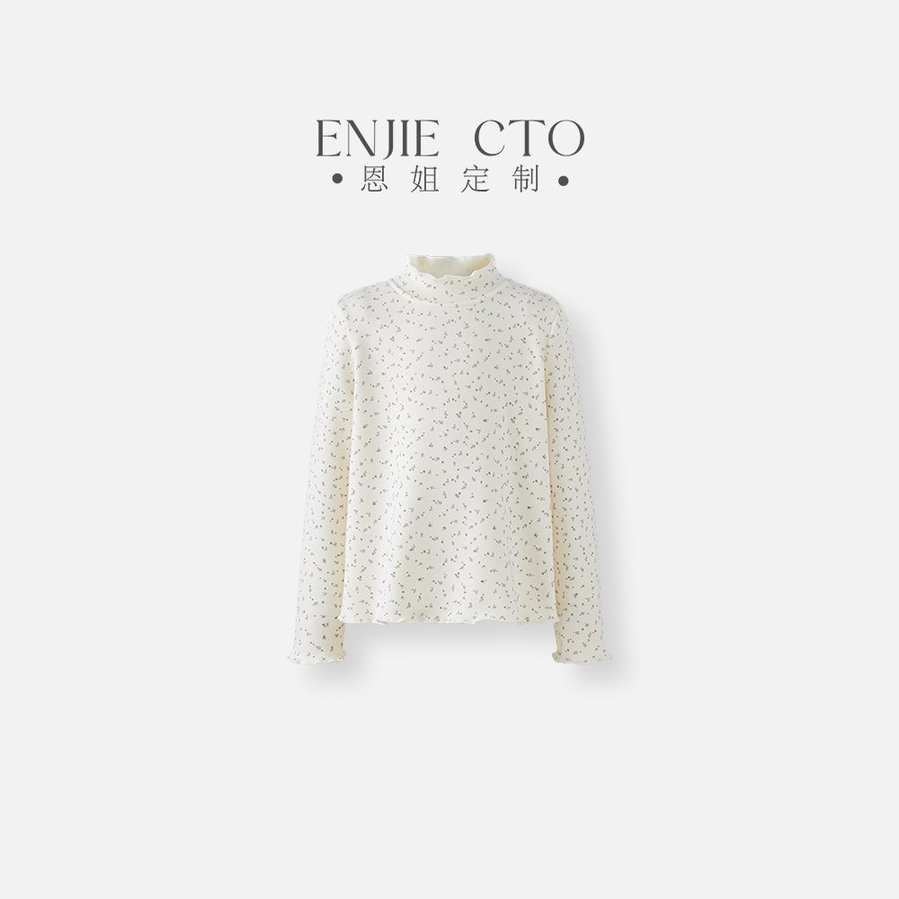 【恩姐定制】2025秋季童装女童百搭时尚儿童加厚印花打底衫ENCK033