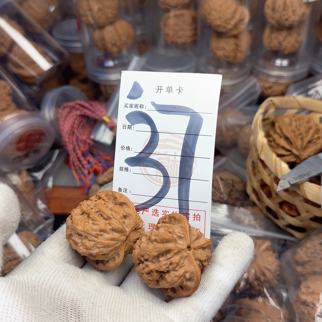 吊坠文玩核桃核桃