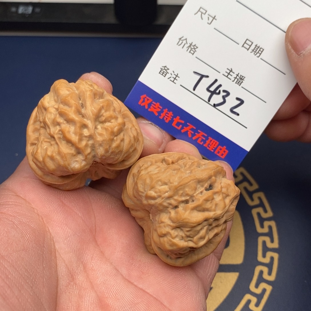 文玩核桃把件42蛤蟆头432