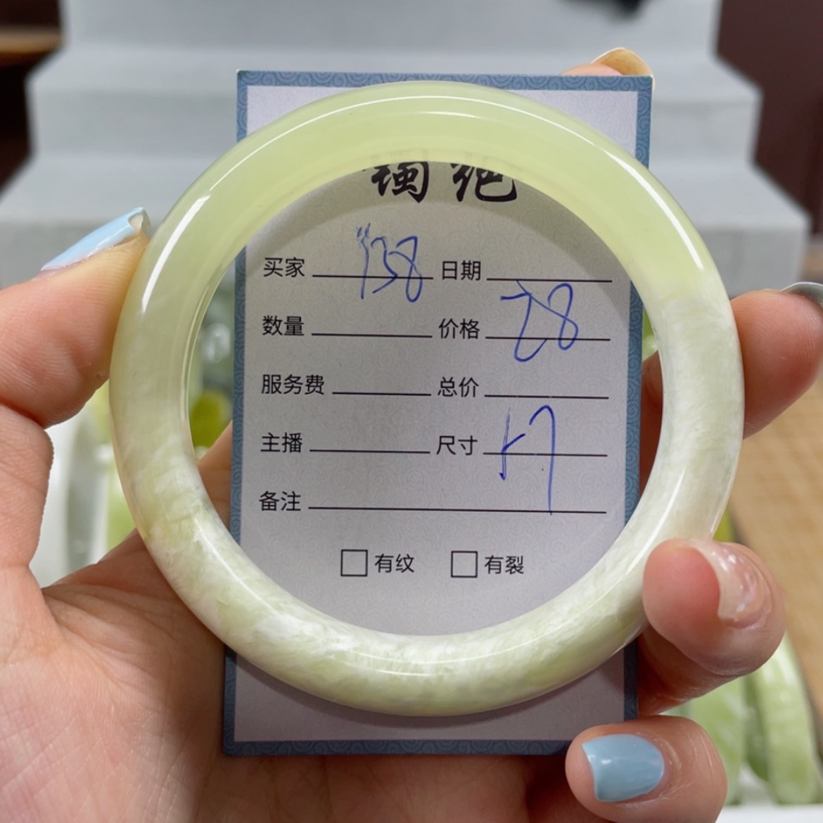 【闪购商品】蛇纹石玉手镯未镶嵌
