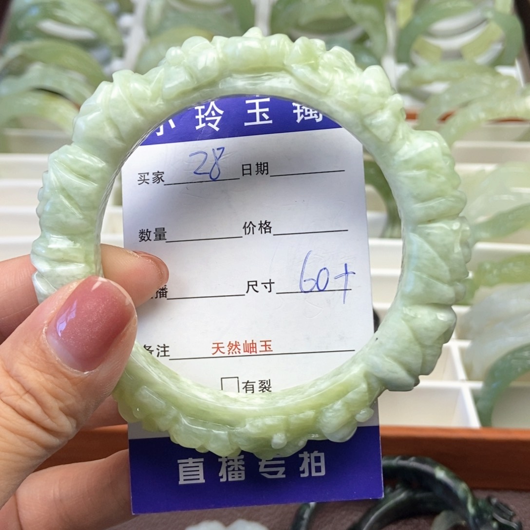 蛇纹石玉未镶嵌手镯