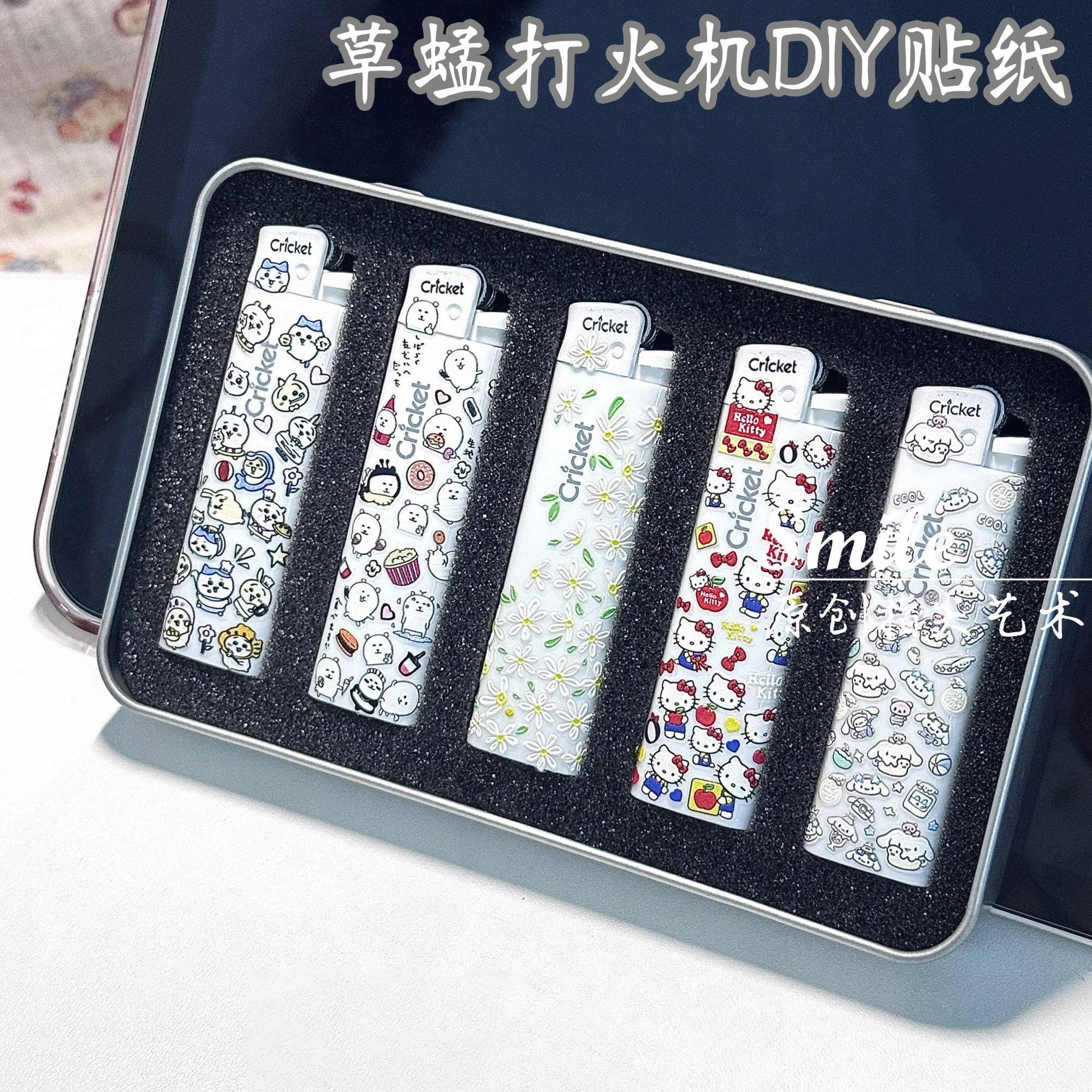 草蜢打火机DIY个性创意3D立体浮雕指甲美甲贴纸可爱CCD小雏菊贴纸
