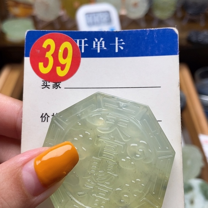 未镶嵌蛇纹石玉挂件众****，