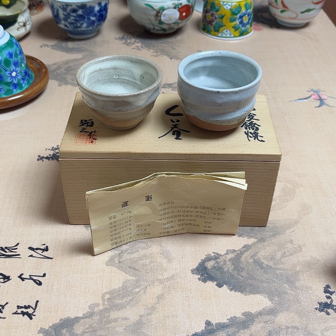 罐2 两只一起 哈哈哈哈