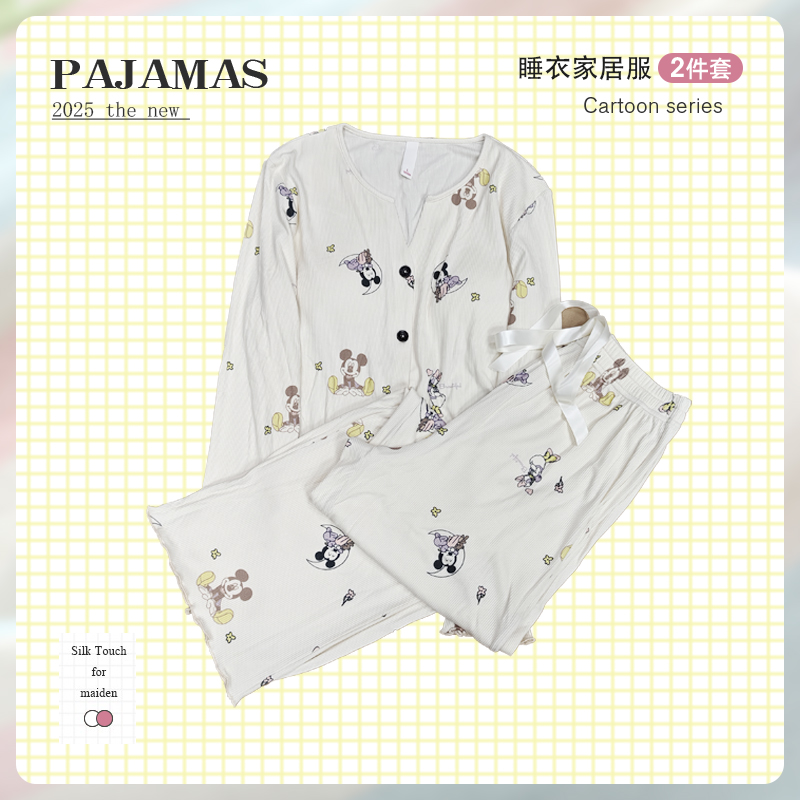 2025春秋季新款睡衣套装女士莫代尔休闲甜美时尚宽松可外穿家居服