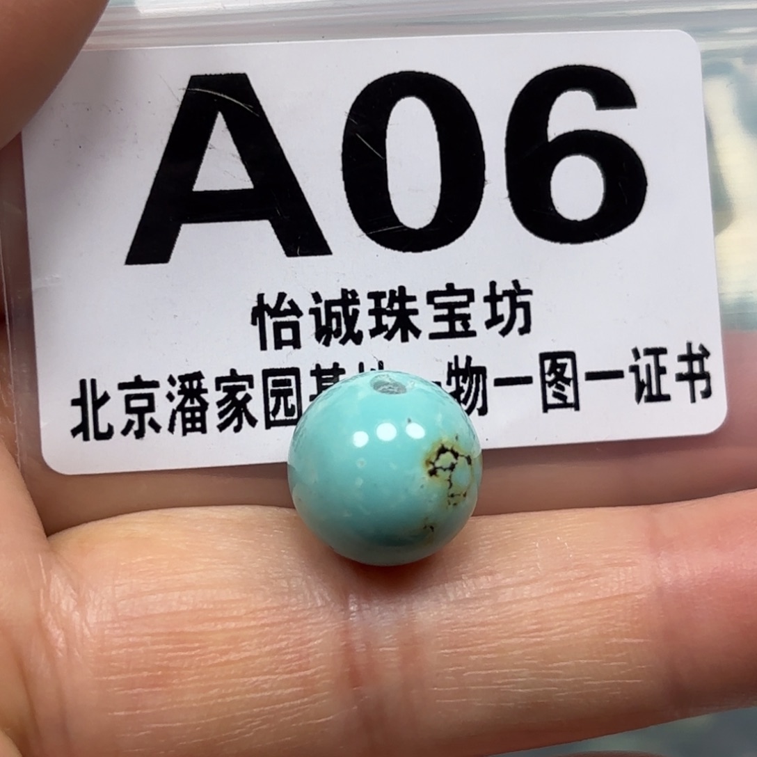 未镶嵌绿松石珠宝奇石卡13+