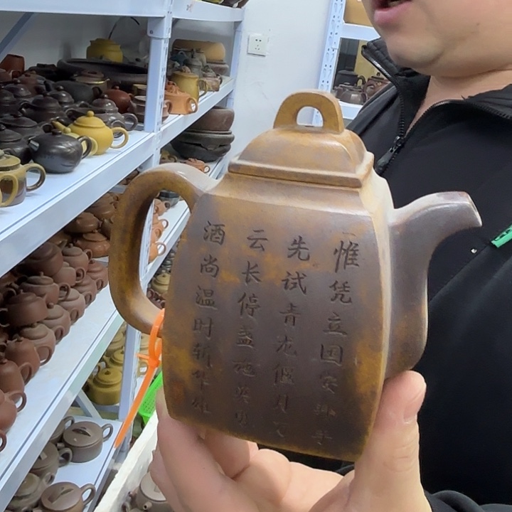 紫砂茶盘宜兴紫砂壶原矿紫砂壶