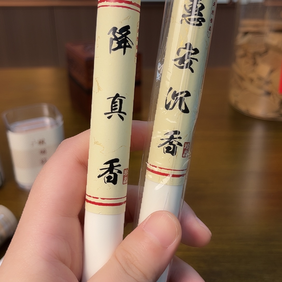 20克线香啊啊啊啊啊啊
