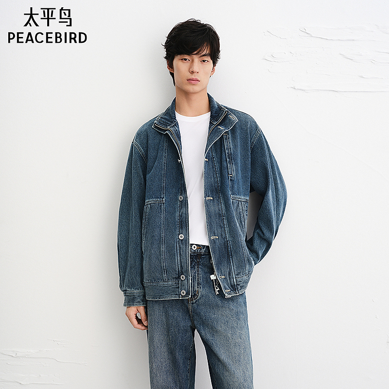 【商场同款】太平鸟男装 休闲夹克潮流阔版牛仔茄克衫 B1BJF3403