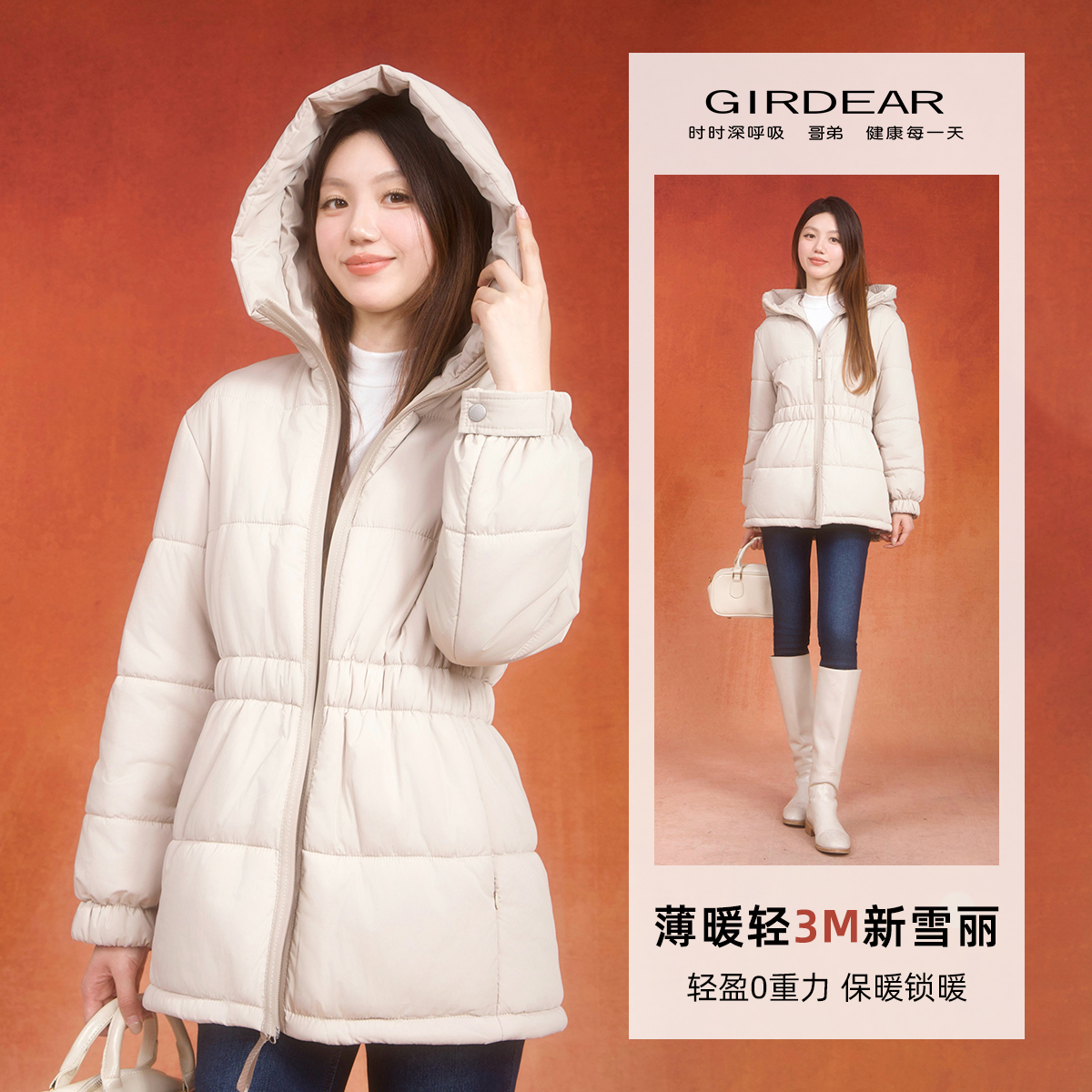 GIRDEAR/哥弟冬季新款时尚休闲显瘦气质百搭新雪丽棉服140027