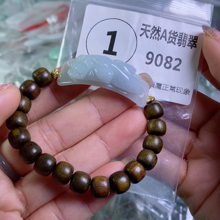 翡翠颈饰未镶嵌吊坠