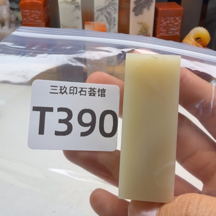 鑫***馨老挝石老挝老挝 老挝